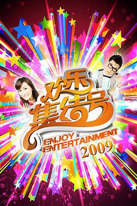 HD国语高清高清视频海报剧照