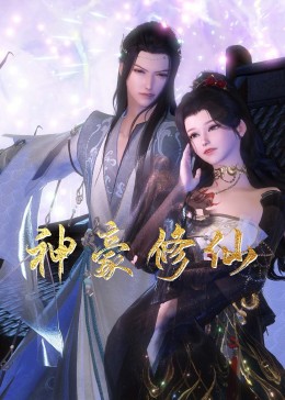 百部书百部海报剧照