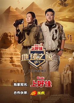 国产一区二区三区水蜜桃海报剧照