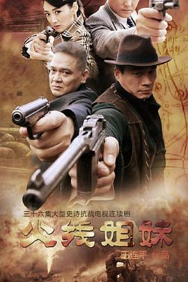 香蕉网人人操人人摸海报剧照