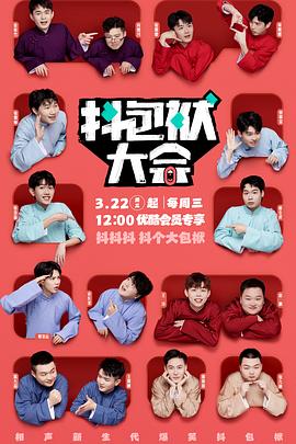 绝地重生海报剧照