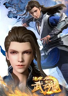 又黄又爽的性视频海报剧照