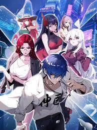 亚洲日韩地址海报剧照