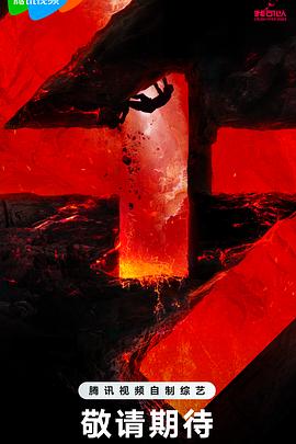 久久婷婷丁香五月综合五海报剧照