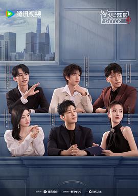 库尔斯克电影海报剧照