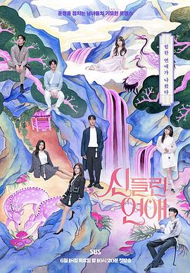 练肌肉的海报剧照