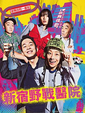 浴室自拍秀网站海报剧照