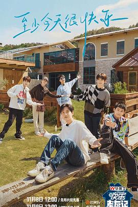 无码取精视频海报剧照