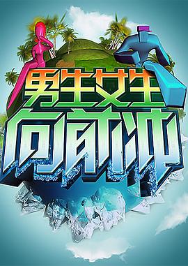 印度跳舞海报剧照