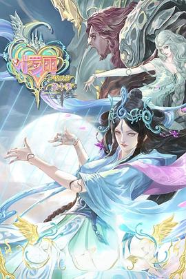 朗读者床戏在哪海报剧照