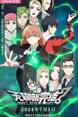 西瓜手机观看海报剧照