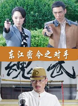 熔炉国语海报剧照