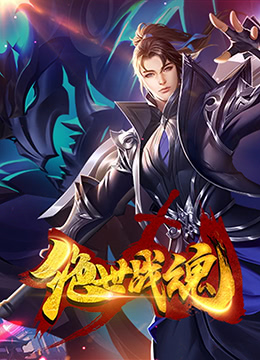 尸油在线优酷海报剧照