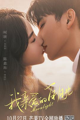 bt电影天堂百度云播手机在线海报剧照