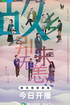 美欧操片级海报剧照