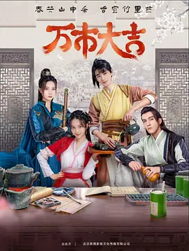 亚州啪啪啪视频一区二区海报剧照