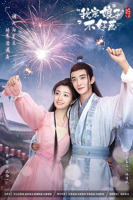 一级片高清人海报剧照