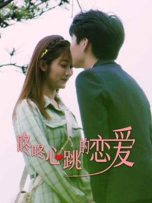 伦理综合海报剧照