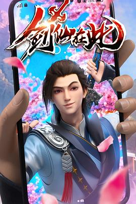 能免费在线播放日韩有码的网站海报剧照