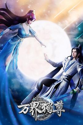 禁播放器日本黄大片下载海报剧照