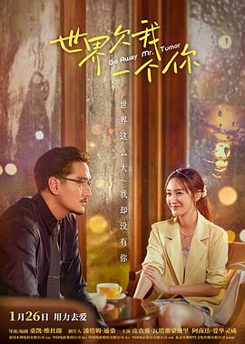 少妇放屁海报剧照