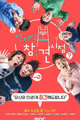 最新性奴芝芝海报剧照