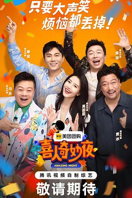 一级黄色性交性爱海报剧照