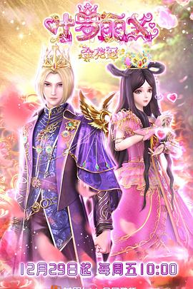 亚洲网免费在线观看海报剧照