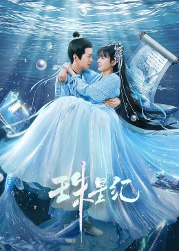 欧美专区海报剧照