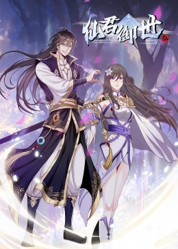 酒店约校花海报剧照