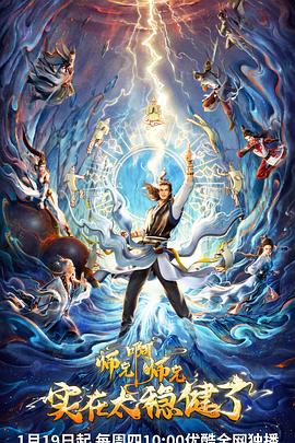 寡姐斯嘉丽约翰逊海报剧照