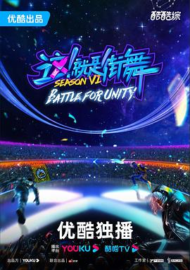 无码未删减完整版首播海报剧照