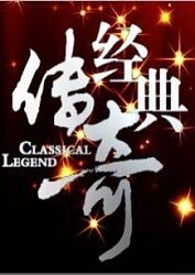 中文无码在线影视海报剧照