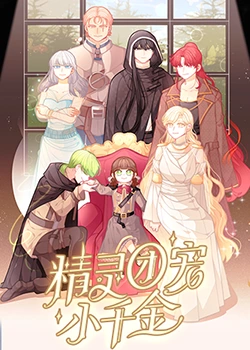 天堂电视海报剧照